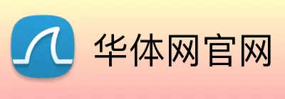 华体网官网 logo